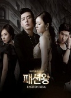 Fashion King is the best movie in Lee Je Hoon filmography.
