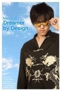 Dreamer by Design is the best movie in David Chan filmography.