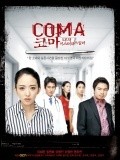 Coma movie in Su-chang Kong filmography.