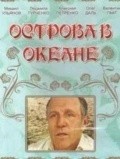 Ostrova v okeane movie in Mikhail Ulyanov filmography.