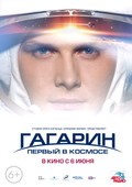 Gagarin. Pervyiy v kosmose movie in Pavel Parkhomenko filmography.