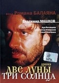 Dve lunyi, tri solntsa movie in Vladimir Mashkov filmography.
