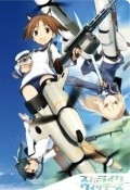 Strike Witches is the best movie in Mie Sonozaki filmography.