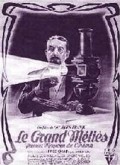 Le monstre movie in Georges Melies filmography.