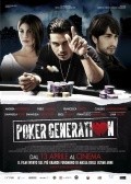 Poker Generation movie in Gianluca Mingotto filmography.