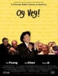 Oy Vey! movie in Fil Brandt filmography.