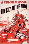 The Kids in the Shoe movie in Mae Questel filmography.