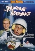 The Reluctant Astronaut movie in Edward Montagne filmography.