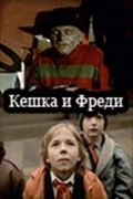 Keshka i Freddi movie in Aleksandr Kashperov filmography.