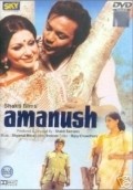 Amanush movie in Shakti Samanta filmography.