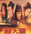 Gwicheondo is the best movie in Dong-jik Jang filmography.