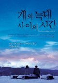 Gae oi neckdae sa yiyi chigan is the best movie in Kwi-seon Kim filmography.