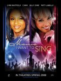 Mama I Want to Sing is the best movie in Ciara filmography.