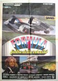 Formula uno, febbre della velocita is the best movie in Mario Andretti filmography.