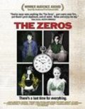 The Zeros is the best movie in Kyle Gass filmography.
