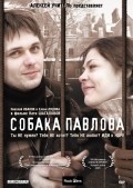 Sobaka Pavlova movie in Mariya Zvonaryova filmography.