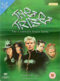 The Tribe is the best movie in Meril Kessi filmography.
