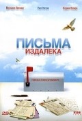 Foreign Correspondents is the best movie in Yelena Danova filmography.