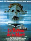 Death Ship movie in Alvin Rakoff filmography.