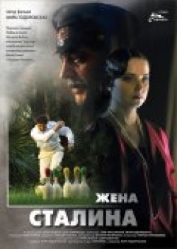 Jena Stalina (mini-serial) movie in Svetlana Khodchenkova filmography.