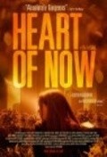 Heart of Now is the best movie in Jonathan Eisley filmography.