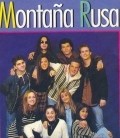 Montana Rusa movie in Gaston Pauls filmography.