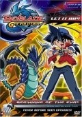 Bakuten shoot beyblade is the best movie in Raoul Bhaneja filmography.
