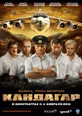 Kandagar is the best movie in Aleksandr Robak filmography.