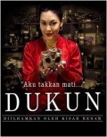 Dukun movie in Adlin Aman Ramlee filmography.