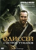 Odysseus & the Isle of Mists movie in Terry Ingram filmography.