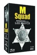 M Squad movie in Lee Marvin filmography.