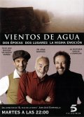 Vientos de agua is the best movie in Ernesto Alterio filmography.