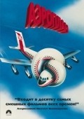 Airplane! movie in Devid Tsuker filmography.