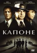 Capone movie in Steve Carver filmography.