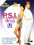 P.S.I. Luv U is the best movie in Antony Hamilton filmography.