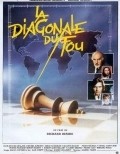 La diagonale du fou movie in Richard Dembo filmography.