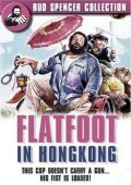 Piedone a Hong Kong movie in Steno filmography.