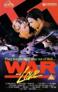 War and Love movie in Kyra Sedgwick filmography.