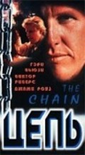 The Chain movie in Luca Bercovici filmography.