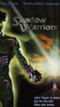 Shadow Warriors movie in Evan Lurie filmography.