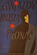 Gwiazdy musza plonac movie in Witold Lesiewicz filmography.