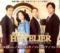 Hotelier is the best movie in Bae Yong-jun filmography.