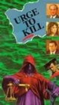 With Intent to Kill movie in Catherine Mary Stewart filmography.