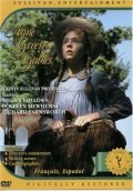 Anne of Green Gables movie in Kevin Sullivan filmography.