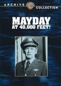 Mayday at 40,000 Feet! movie in David Janssen filmography.