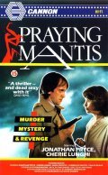 Praying Mantis movie in Arthur Brauss filmography.