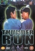 Thunder Run movie in Gary Hudson filmography.