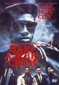New Jack City movie in Ice-T filmography.