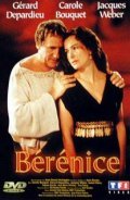 Berenice movie in Gerard Depardieu filmography.