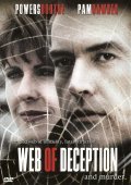 Web of Deception movie in Richard A. Colla filmography.